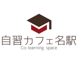 自習カフェ名駅